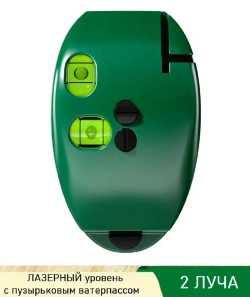 Лазерный уровень/нивелир Красныйлуч