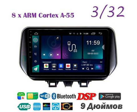 Topway TS18 3+32GB 8 ядер для Hyundai Tucson 2018 - 2020