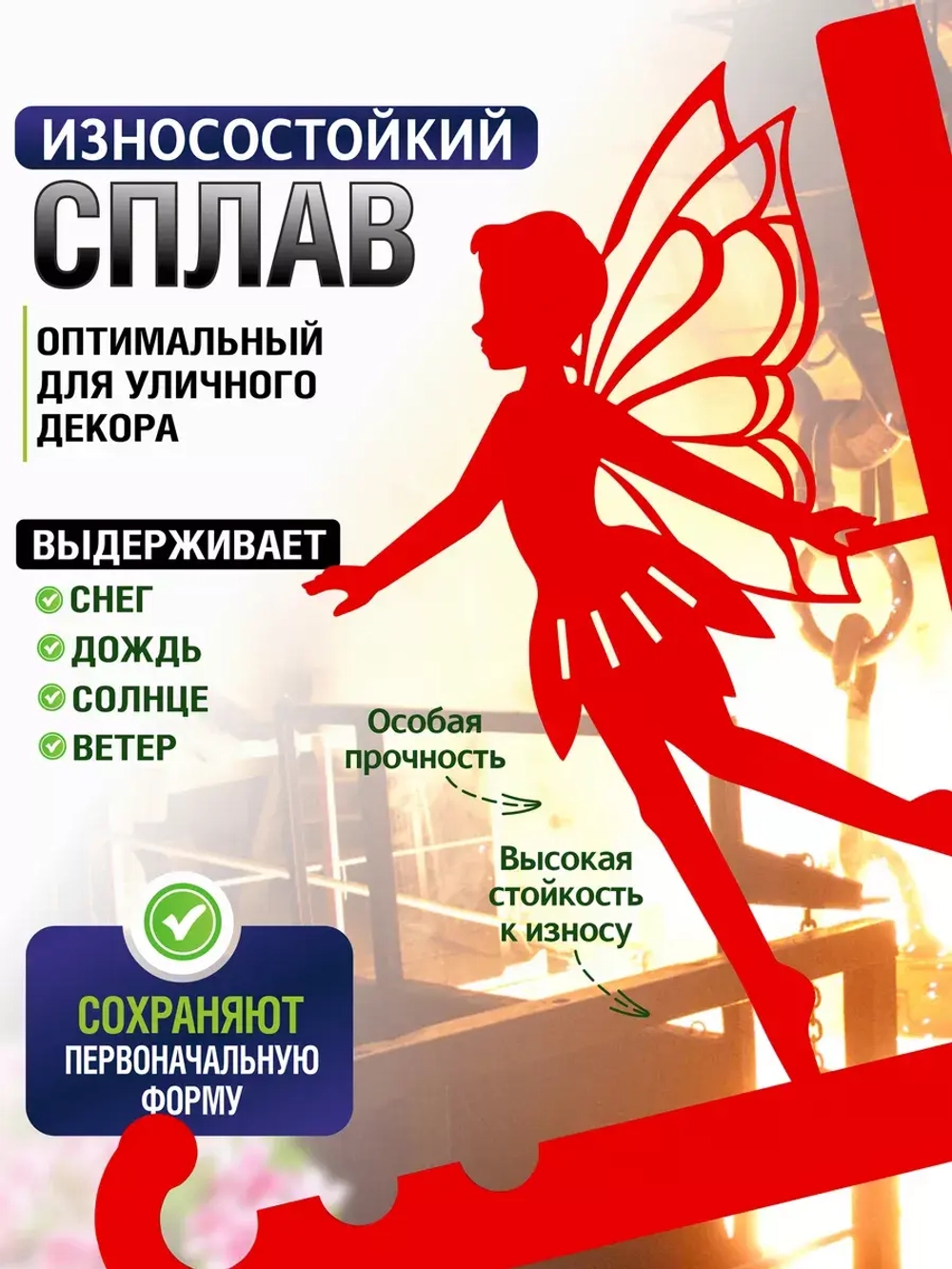 Кронштейн для кашпо Фея-1 красный