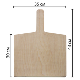 Малая пекарская лопатка 30х35 см (из березы)
