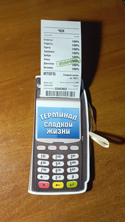 Аленка 15гр, молочный шоколад