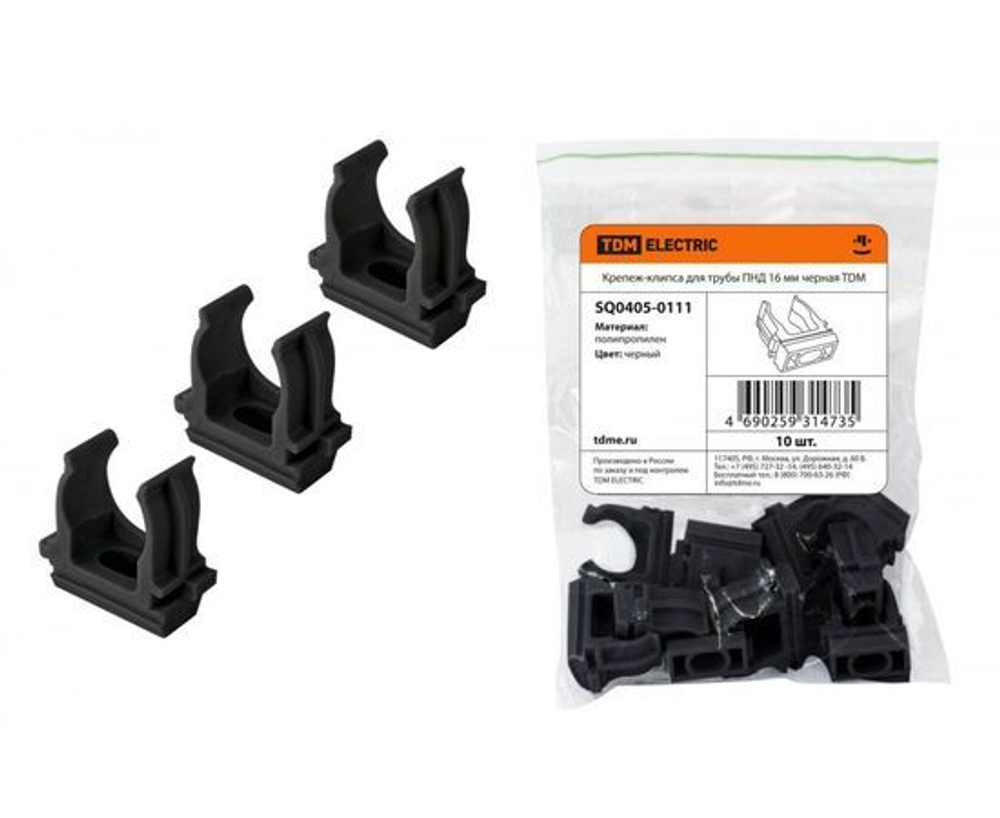 Крепеж-клипса для трубы ПНД 20 мм (10 шт.) черная TDM Electric