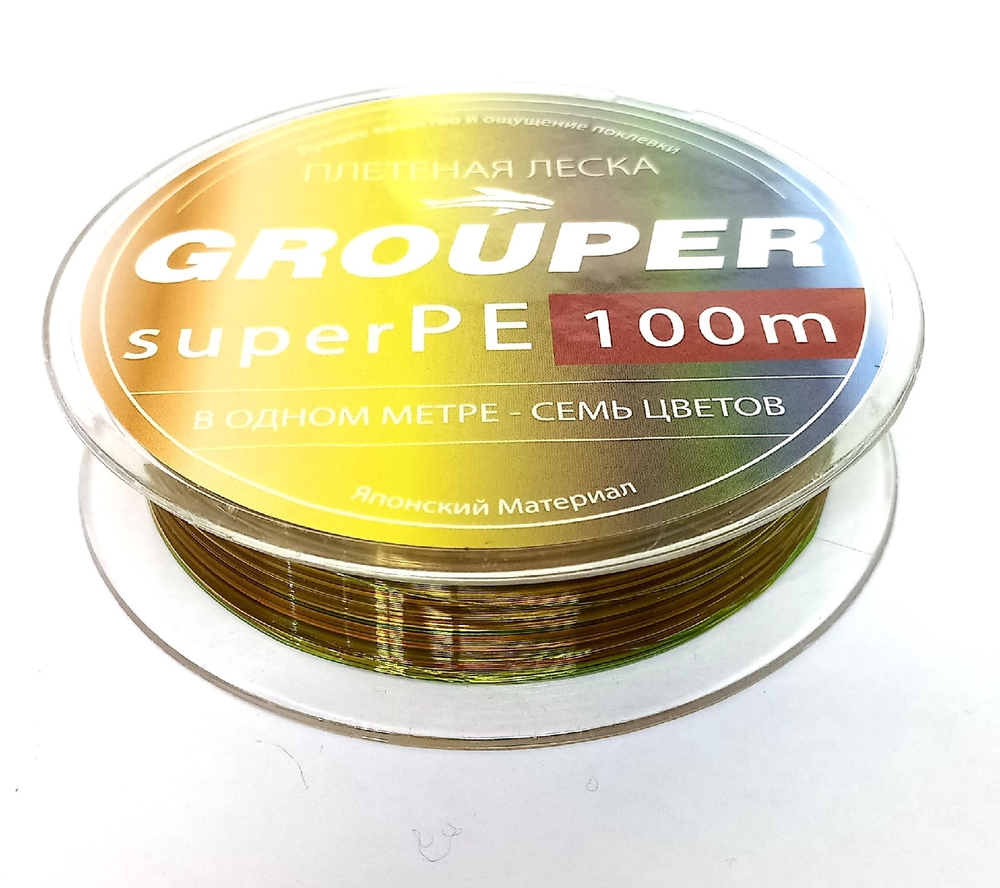 Леска GROUPER Радуга 100m 0.20