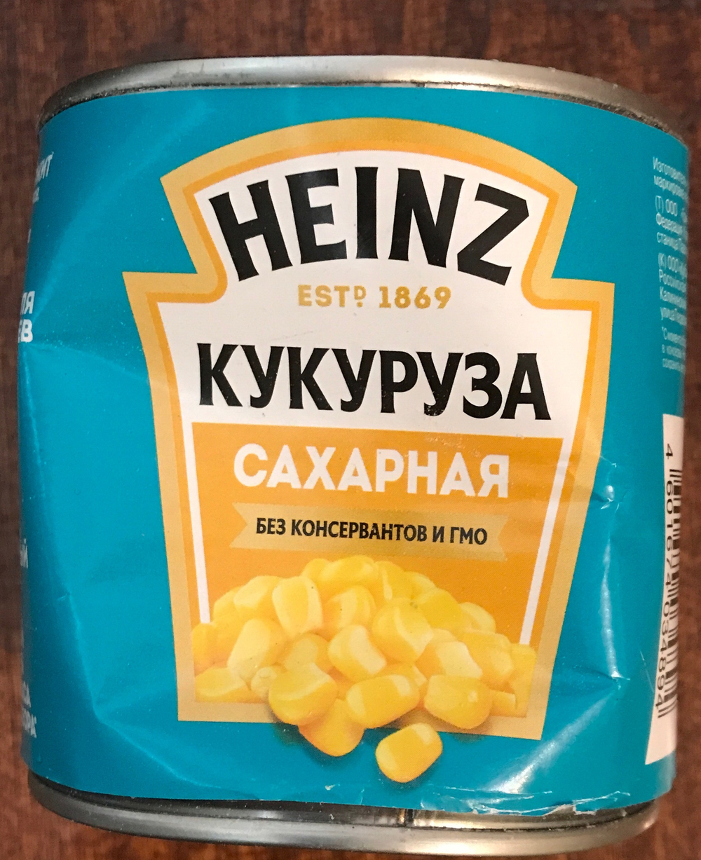 Кукуруза сахарная