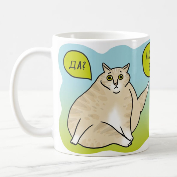 Кружка "А кормить будут?"