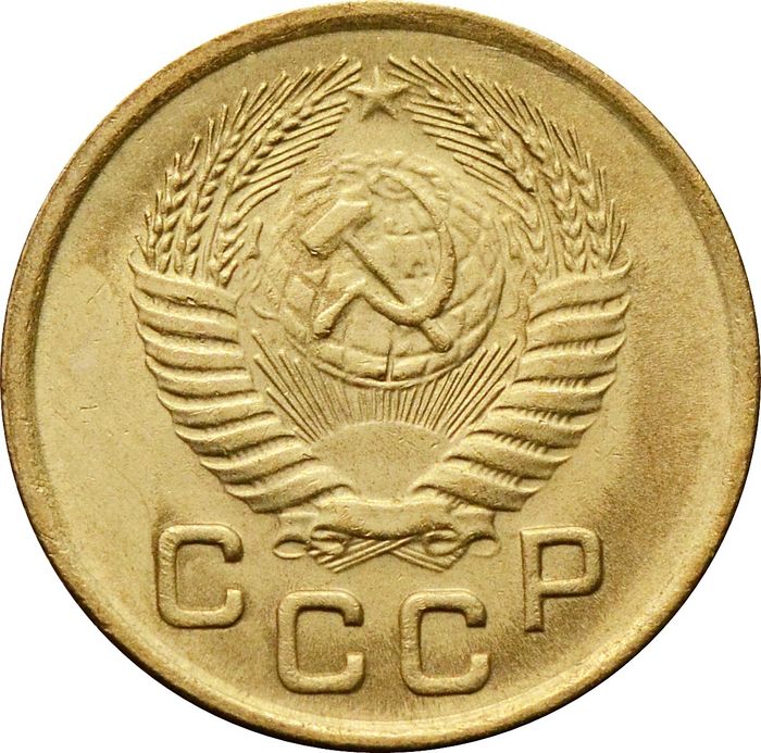 1 копейка 1953 UNC