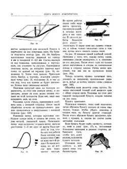 Книга юного конструктора. Том 1 | А. Абрамов