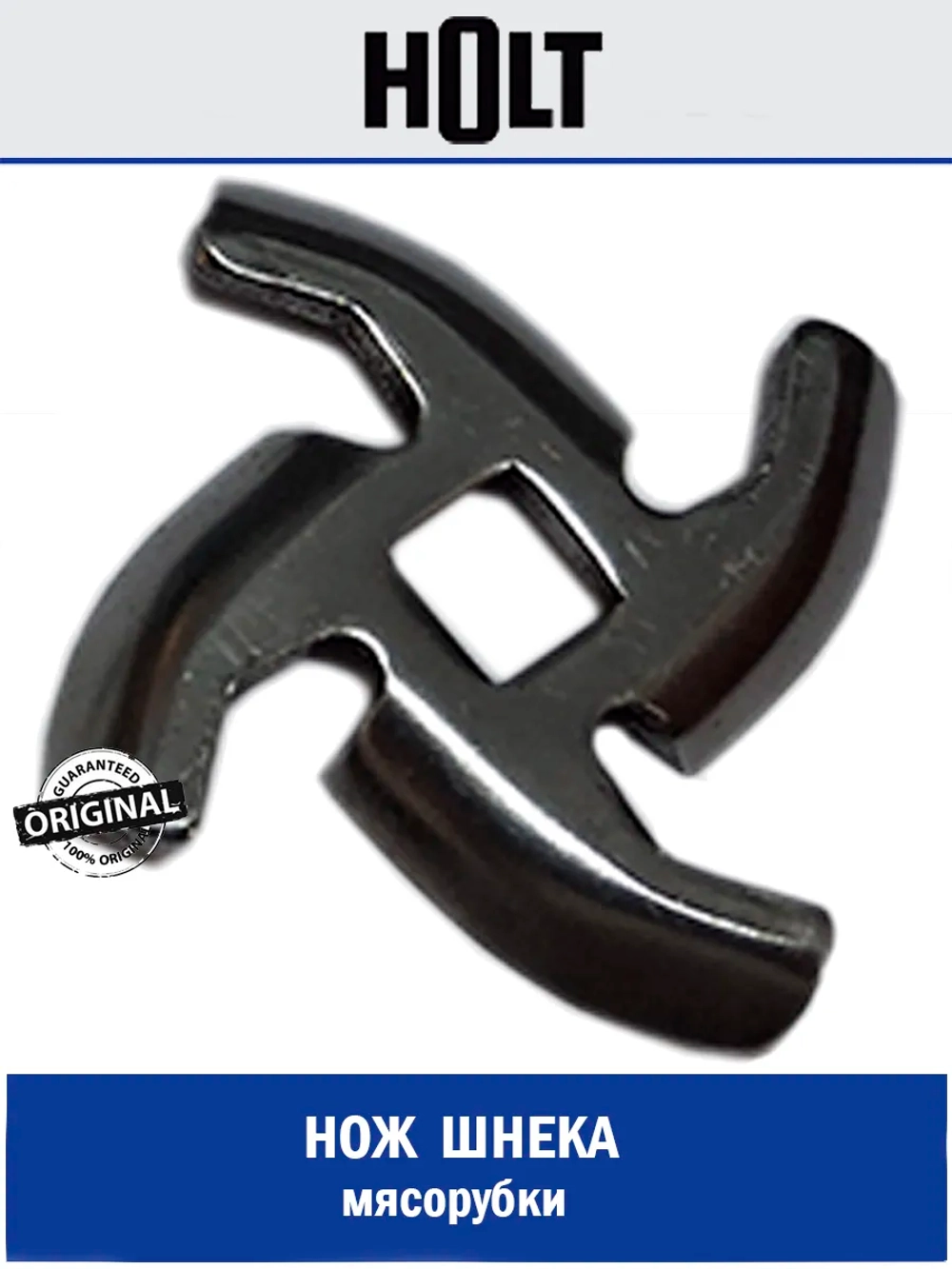 Нож к комбайну Holt HT-FP-004 H0001.04/4.14