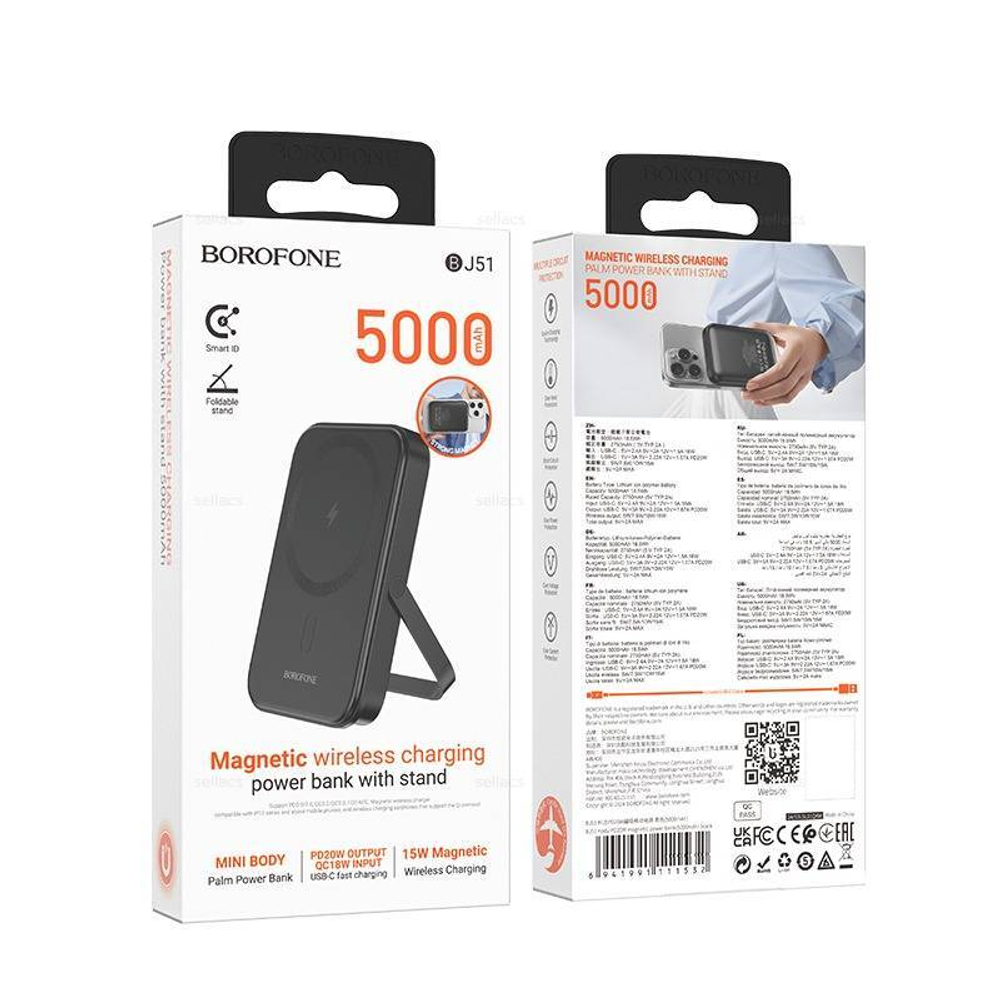 Портативный аккумулятор BOROFONE BJ51 PD 20W MagSafe 5000 mAh (черный)