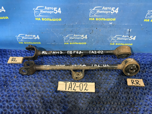 Тяга задняя продольная Honda AVANCIER 2001