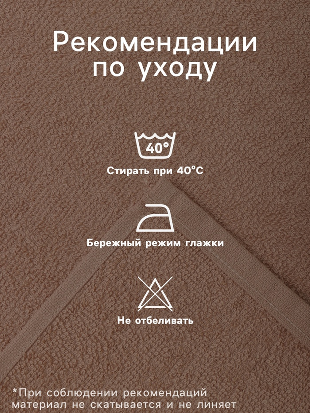 Салфетки махровые «Этель» Believe in magic, 4 шт., 30×30 см, хлопок 100%, бежевые/чёрные