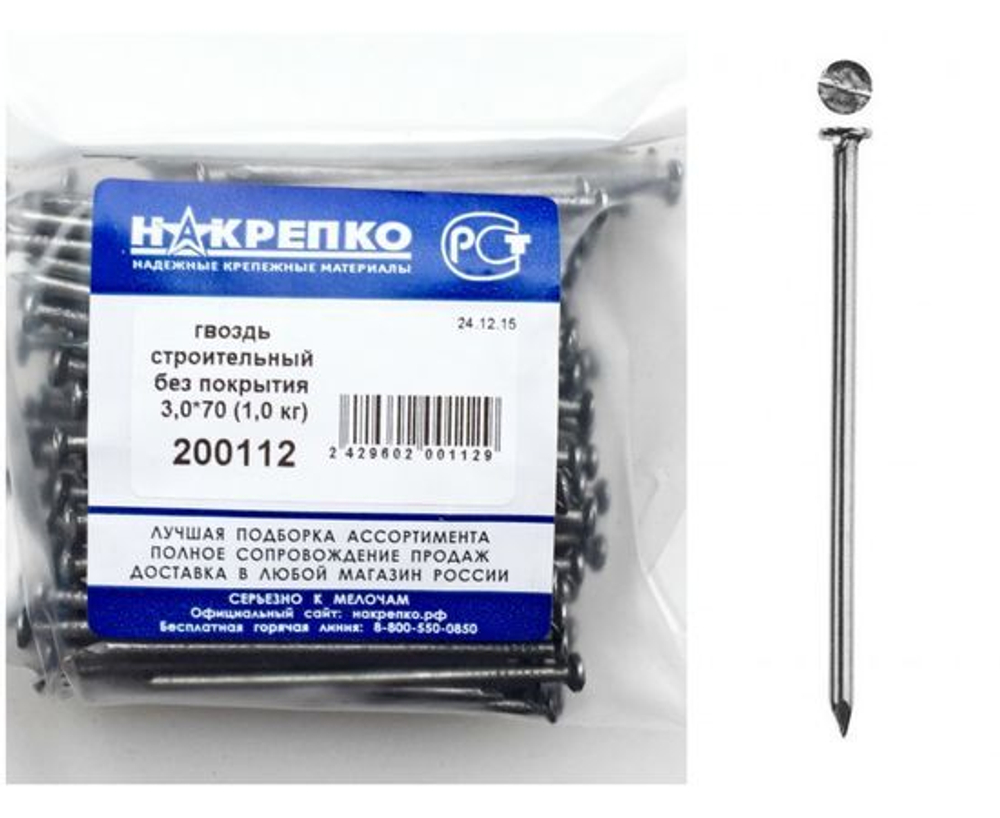 Гвоздь строительный без покрытия 3,0*80 (1,0 кг EC) НАКРЕПКО