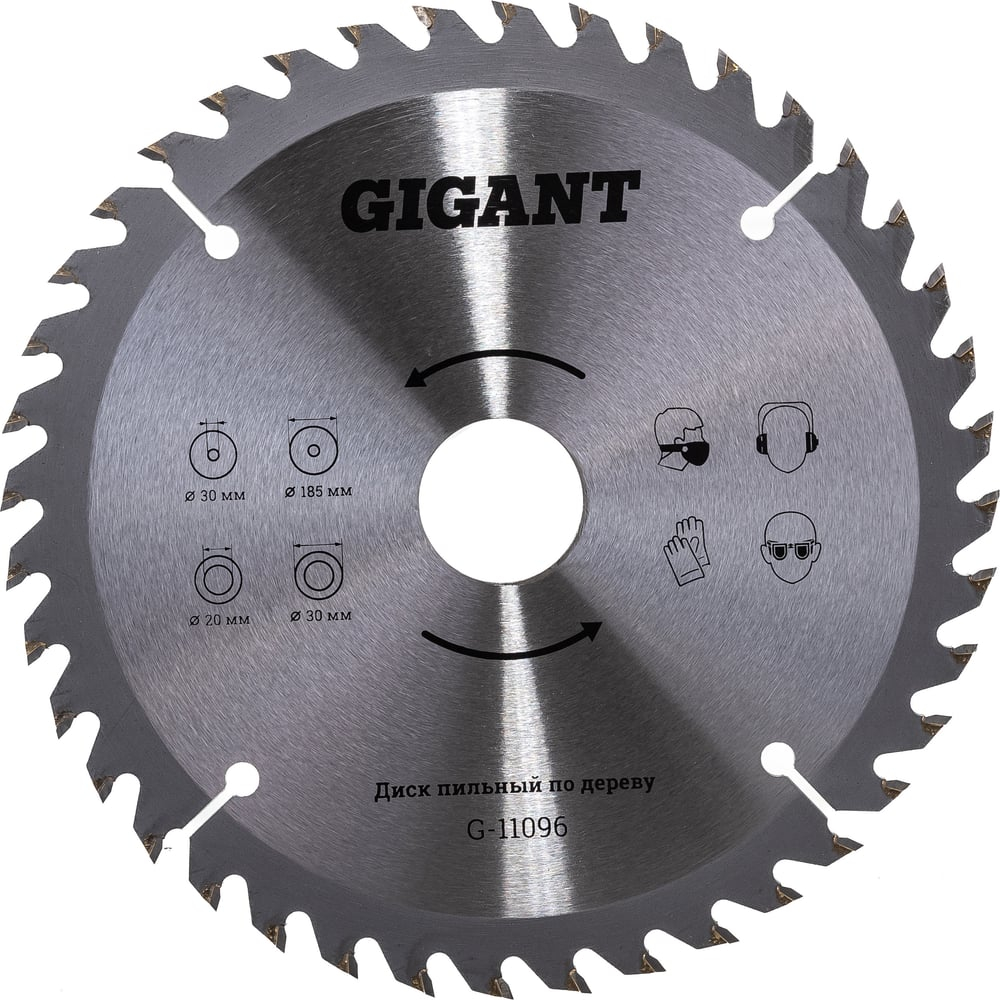 Диск пильный по дереву (185х30/20х2,4мм; 40 зубьев) Gigant G-11096