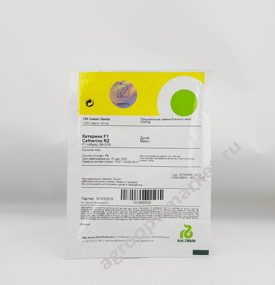 Катерина F1 семена дыни – фото 3