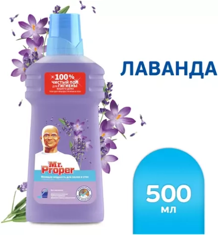 Mr. Proper Моющее средство Свежесть Ambi Pur Лавандовое спокойствие, 0.5 л