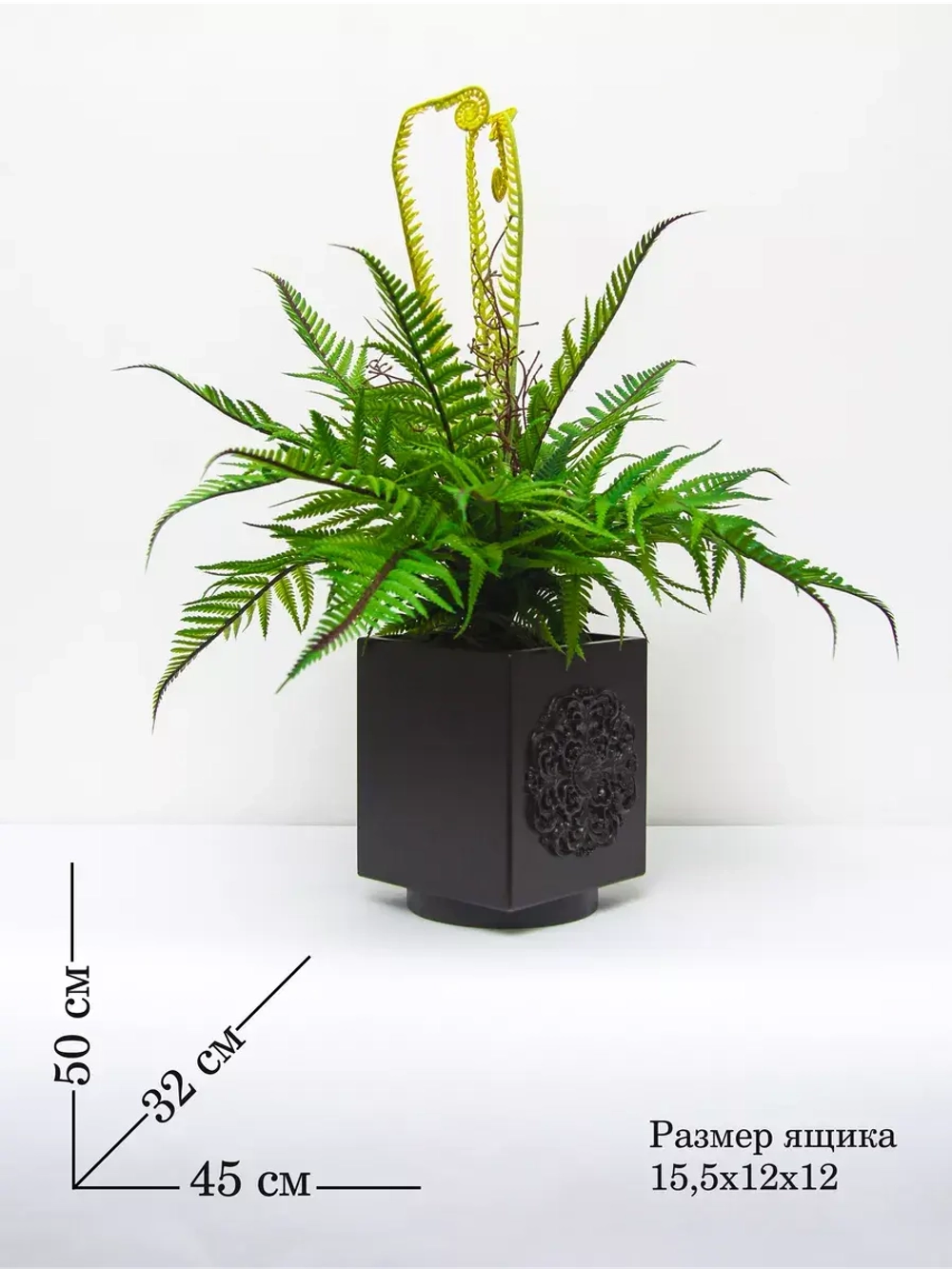 Искусственные цветы для декора в кашпо