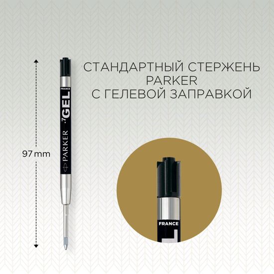 Стержень гелевый для шариковой ручки Parker M, цвет: черный 1950344