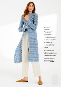 Журнал Lana Grossa Hakeln 3