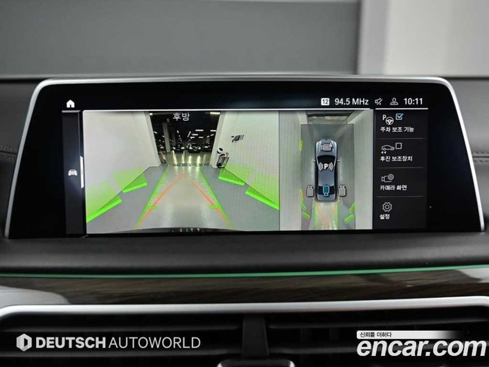 BMW 7 Series (G11) 740Ld xDrive Design Pure Excellence (05.2020)