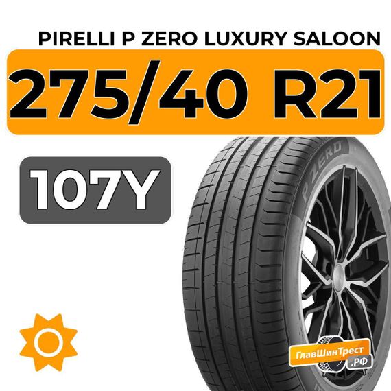Pirelli P Zero Luxury Saloon 275/40 R21 107Y XL RunFlat