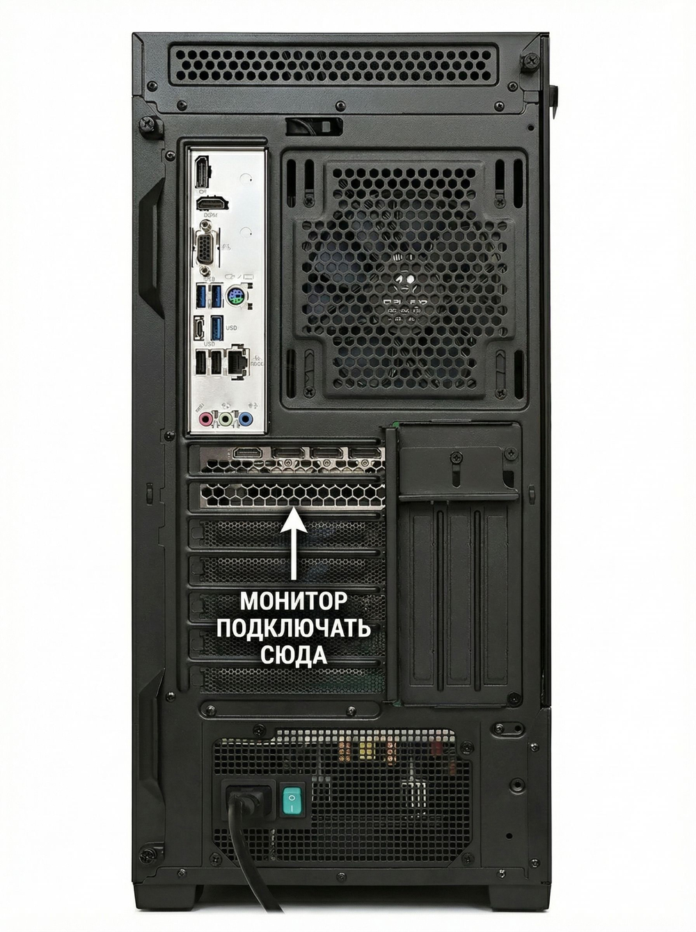Игровой компьютер (системный блок) Intel Core i5-14600KF / NVIDIA GeForce RTX 5060 Ti (16 Гб) / 32GB DDR5 / SSD 1TB / 750W