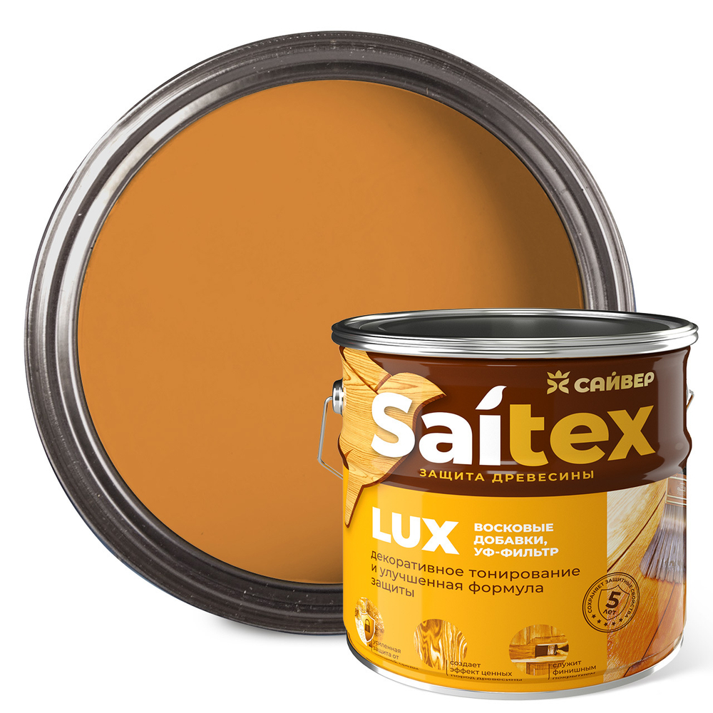 SAITEX LUX  ДЗС с воском и УФ-фильтром (глянцевый)  Калужница  3л (Сайвер)