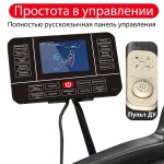 Кресло массажное электрическое