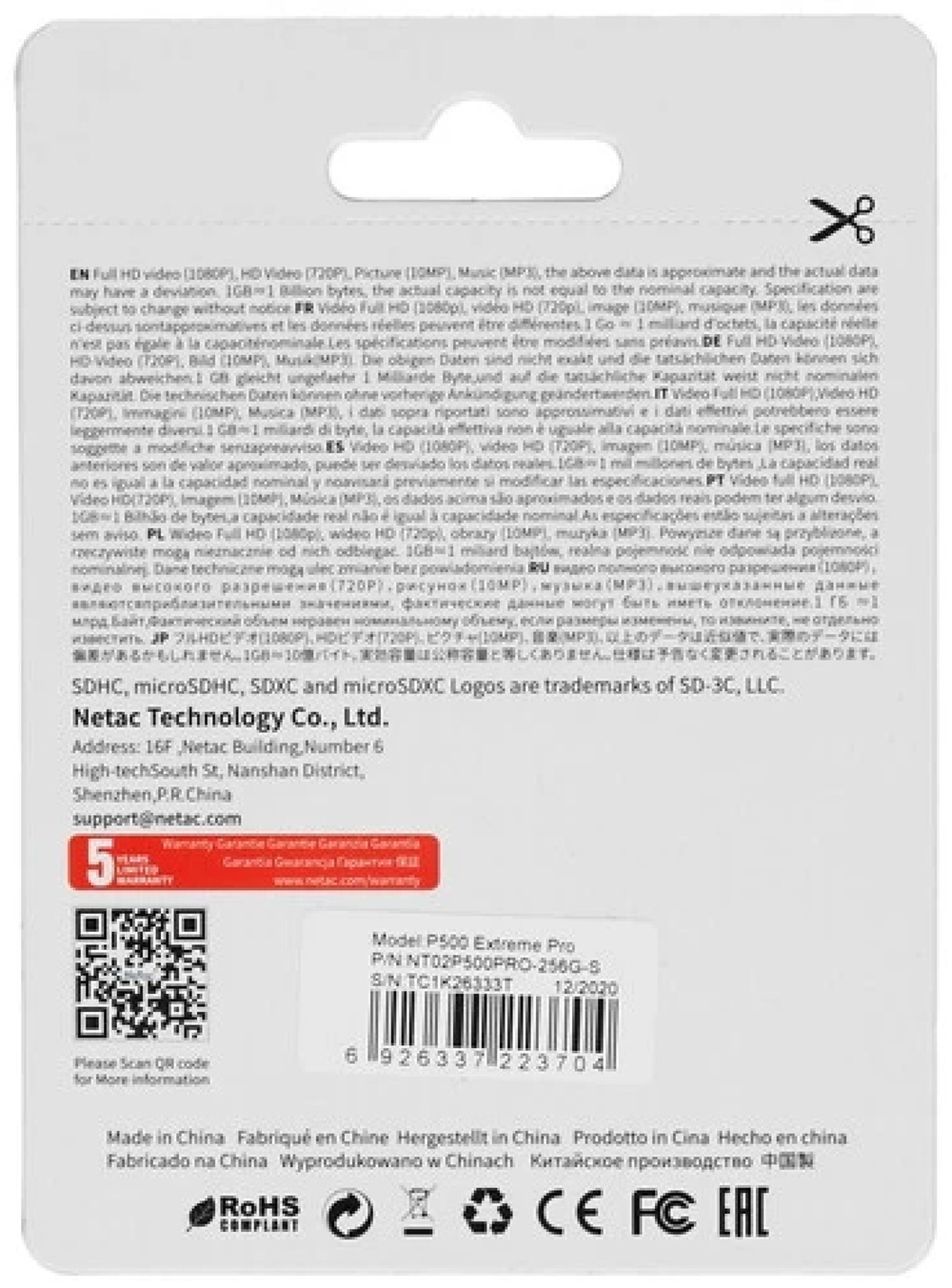 Карта памяти Netac microSDXC P500 Extreme Pro (NT02P500PRO-256G-S) 256 Гб