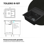 Мойка TOLERO R-107 черный №911
