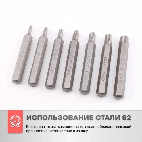 Набор бит 40 предметов DEKECR-V (TORX, SPLINE, HEX) из хромованадиевой стали