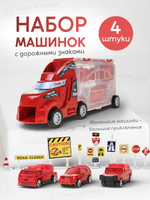 Набор машин 4шт, коробка CY-351