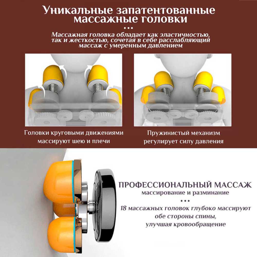 Массажное кресло RelaxMaster Zenith Zen, MG, 4D