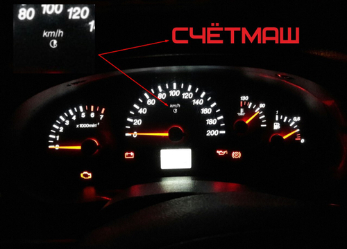 Светодиодная плата для панели приборов ВАЗ Калина, Приора (Счетмаш) (индивидуальный заказ по цветам)