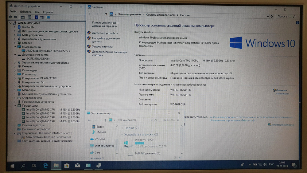 Ноутбук SONY 4 ядра покупка/продажа