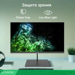 Монитор Digma Progress 24A501F