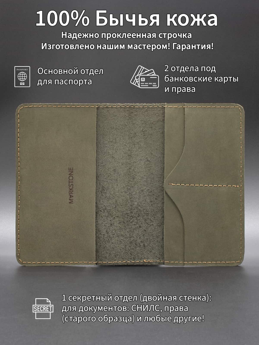 Фото обложка с гравировкой.