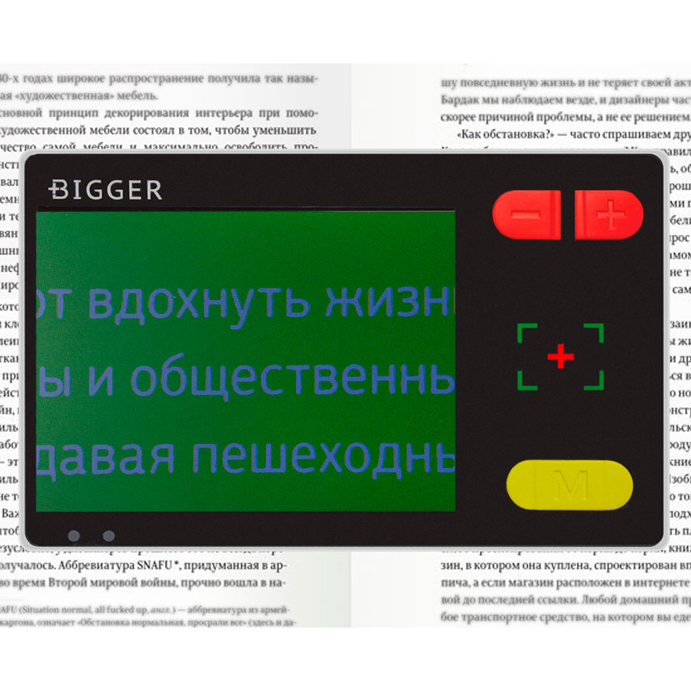 Лупа электронная Bigger B3-35TV - фото 9
