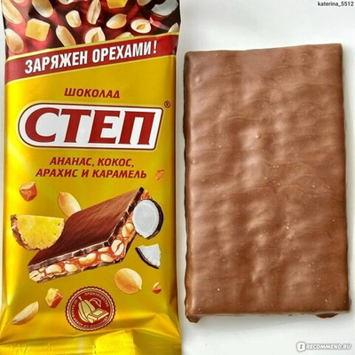 ШТУЧКА КОН СЛ ШОК-Д СТЕП С АНАНАС.КОКОС.АРАХ.  80ГР*15ШТ