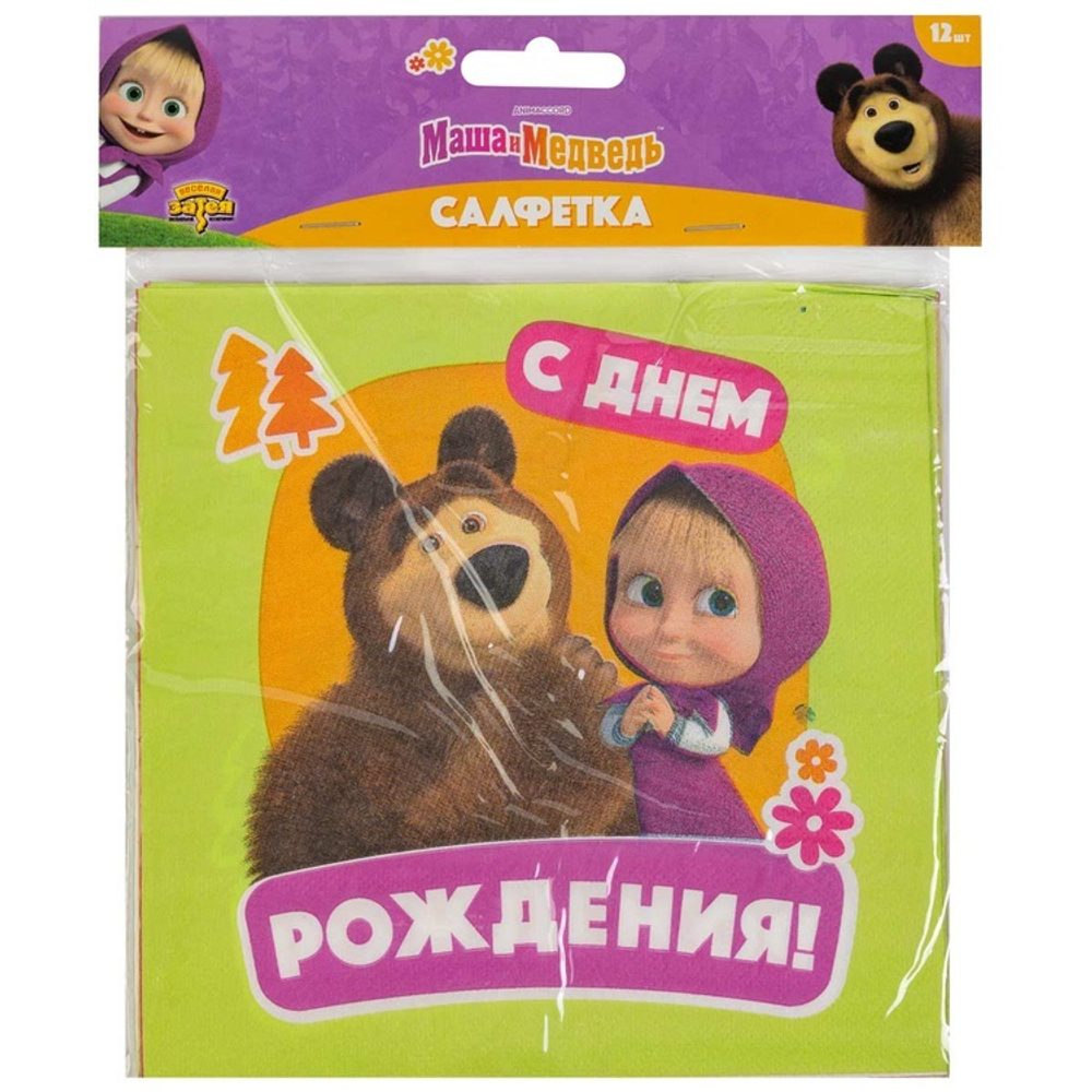 Салфетка С ДР Маша и Медведь 33см 12шт/G