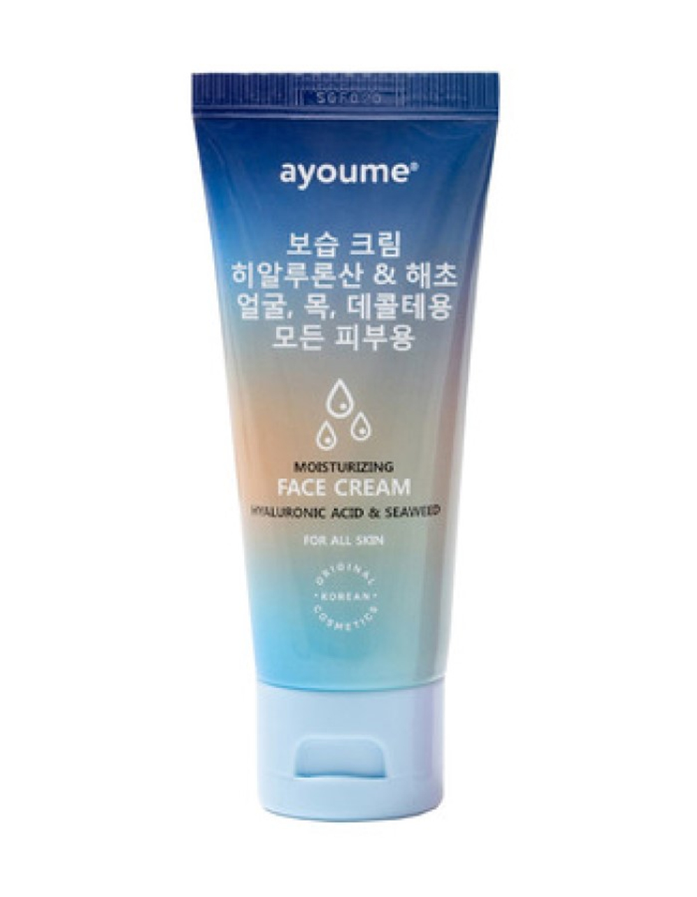 [AYOUME] Крем для лица увлажняющий с ГИАЛУРОНОВОЙ КИСЛОТОЙ и МОРСКИМИ ВОДОРОСЛЯМИ Moisturizing Cream Hyaluronic Acid & Seaweed, 70мл