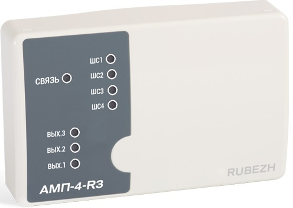 Метка  Рубеж АМП-4-R3