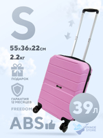 Ручная кладь Freedom Model Three, Розовый, S