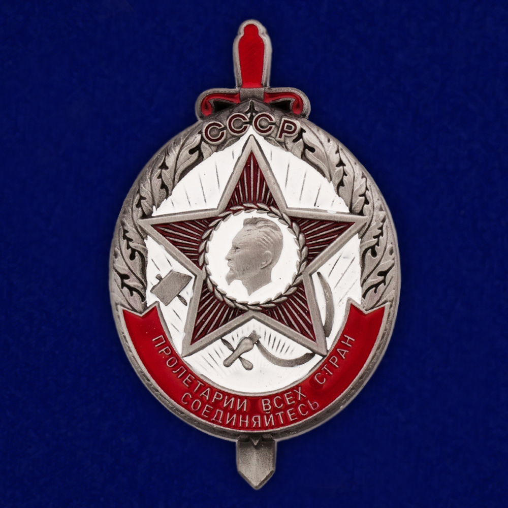 Почетный знак ОГПУ