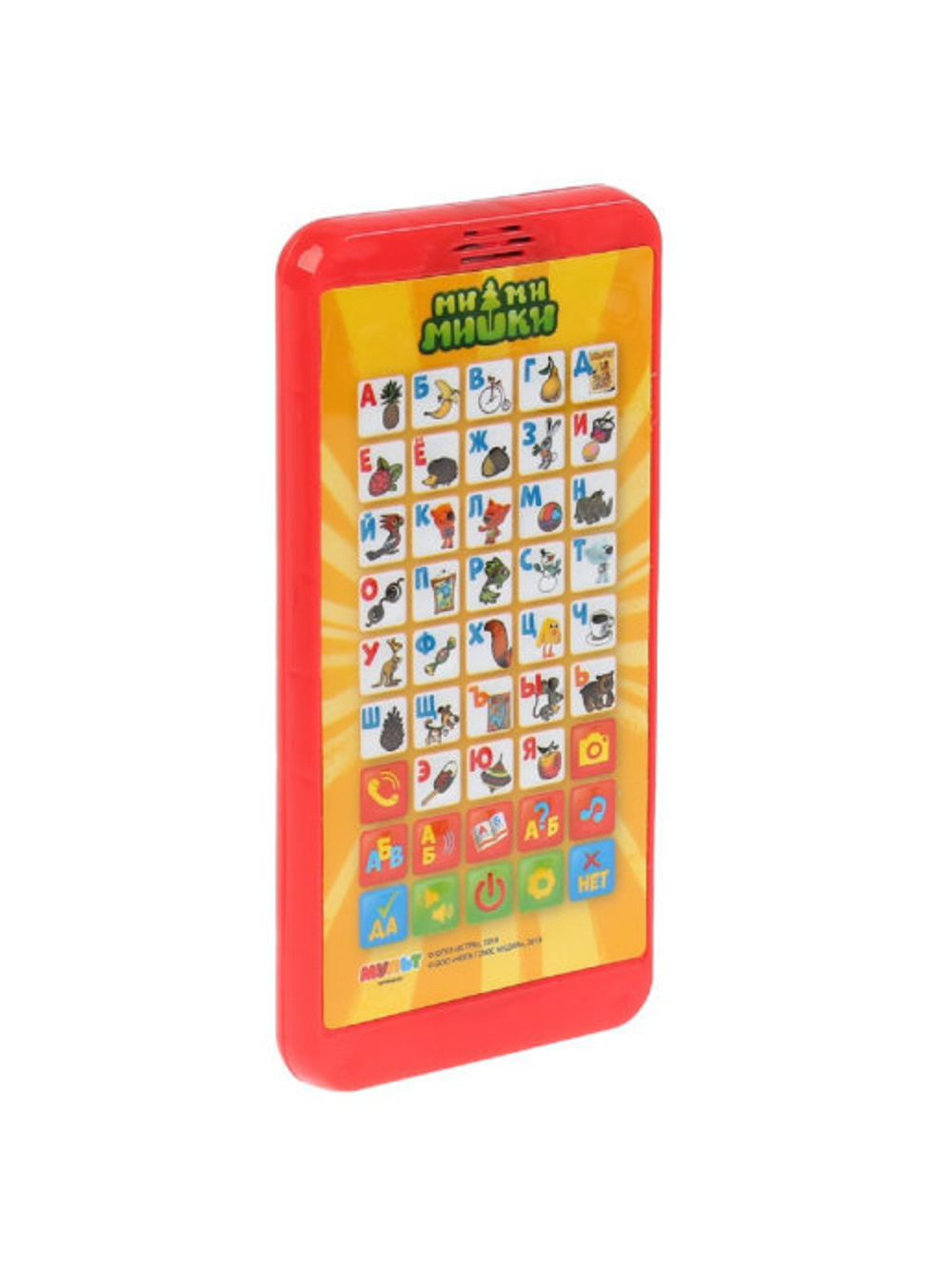 315176/Умный телефончик Ми-ми-мишки 50 песен, стихов, звуков.свет.блист.бат. Умка/HT881-R4/1