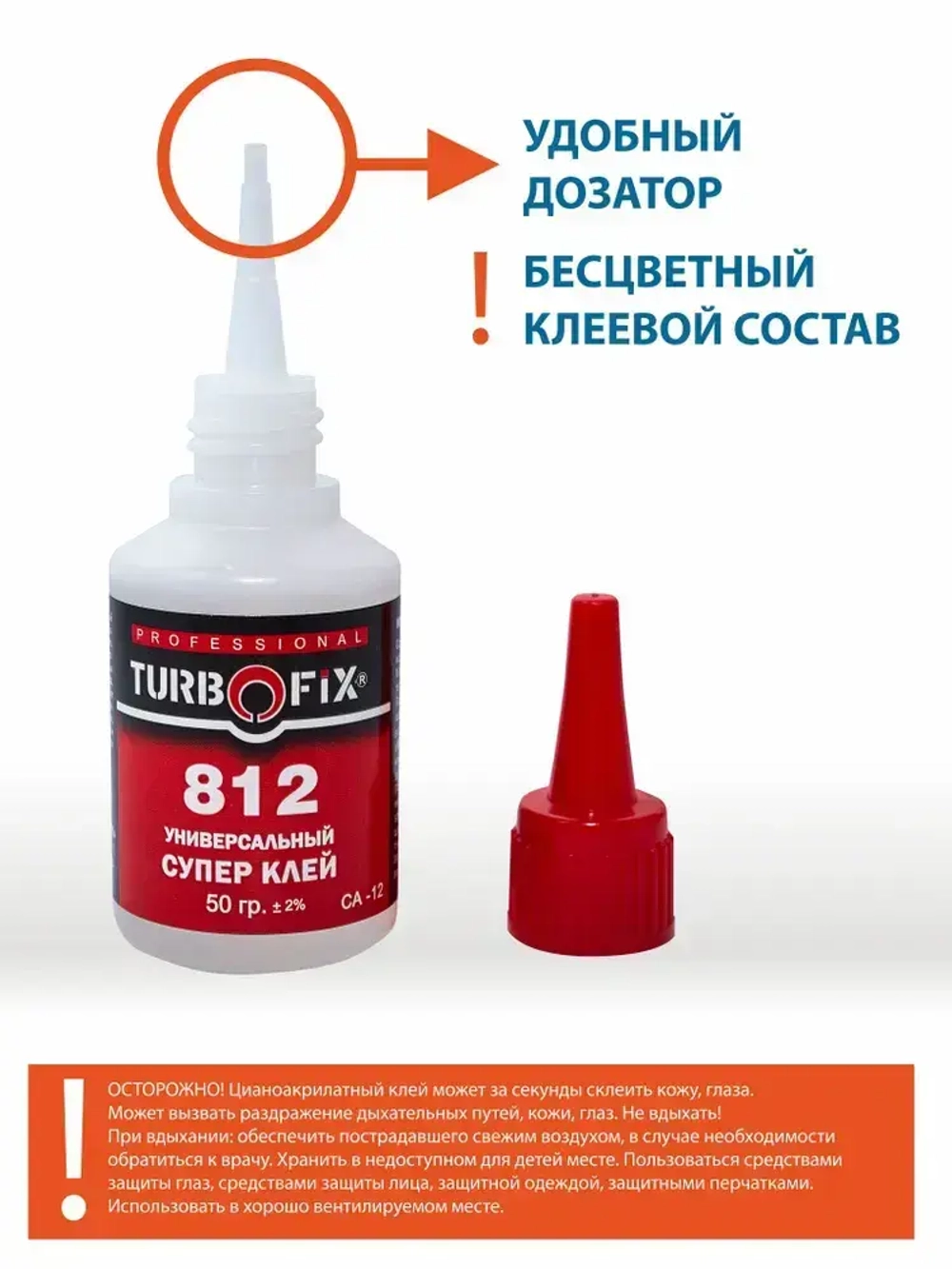 РГ ВСЁ про ВСЁ Клей строительный 50 мл, 1 шт.