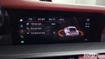 Porsche 911 (992) Carrera 4S (07.2022)