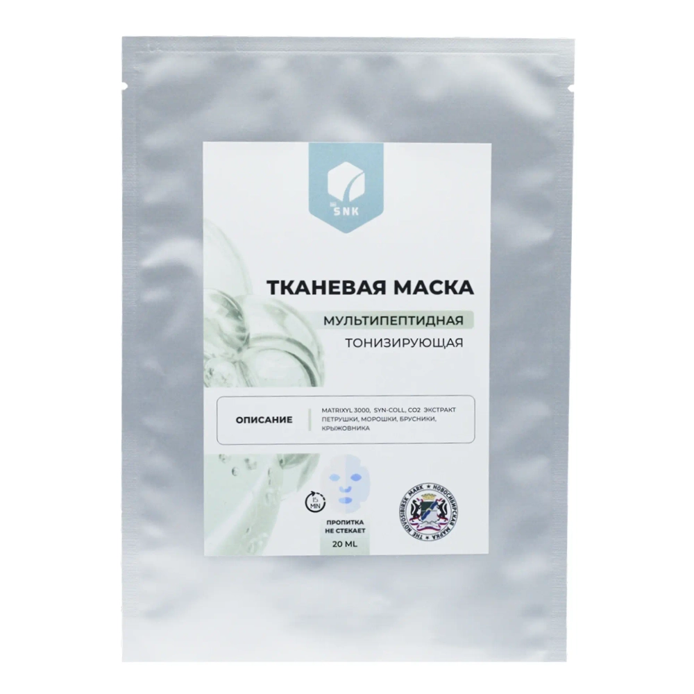 ТКАНЕВАЯ МАСКА МУЛЬТИПЕПТИДНАЯ ТОНИЗИРУЮЩАЯ, ТМ BioSnk