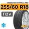 Vredestein Wintrac Pro 255/60 R18 112V