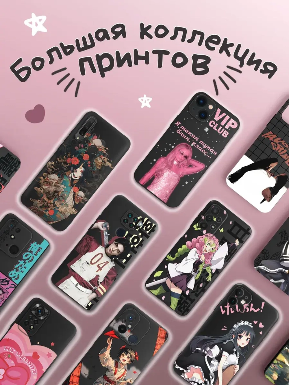 Чехол на Realme C55 с принтом