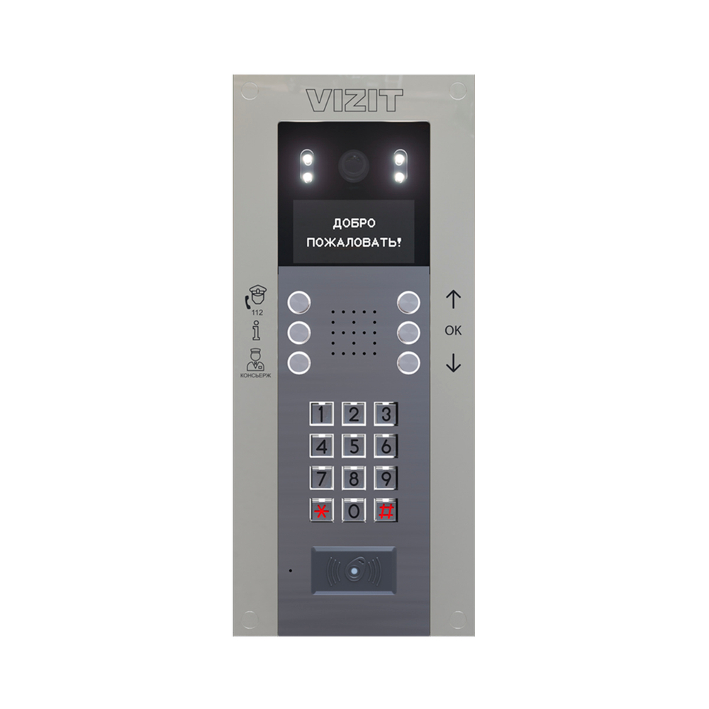 БВД-740FCBE блок вызова Vizit